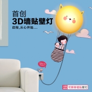 ���գ�ǽ���ڵƣ�-����