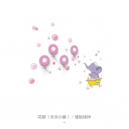 ���գ�ǽ���ҹ���-����С��