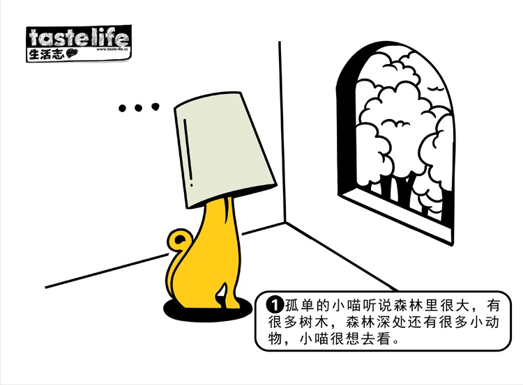 ������־��С����ɭ�����ռ�