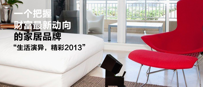 �������죬һ�����ղƸ����¶���ļҾ�Ʒ��