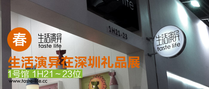 ������������ڶ�ʮһ�����ڹ�����Ʒչ